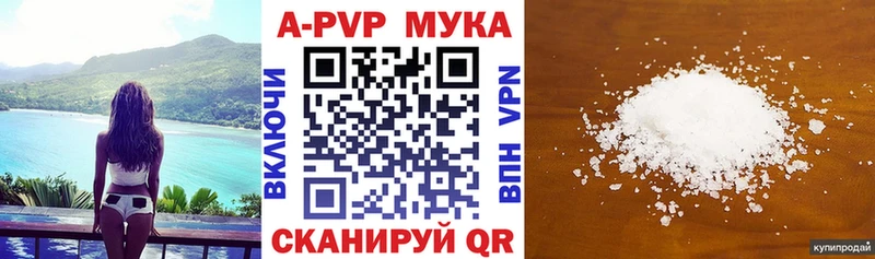 Купить  Тулун  Alfa_PVP VHQ 