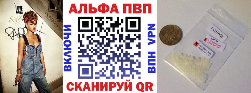 А ПВП крисы CK Тулун