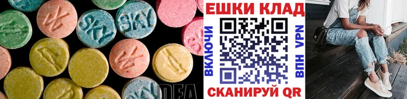 Купить закладки  Тулун  Ecstasy mix 