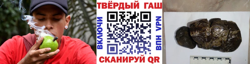 ГАШИШ убойный  Купить где  Тулун 