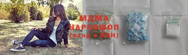 ALPHA PVP Лабытнанги