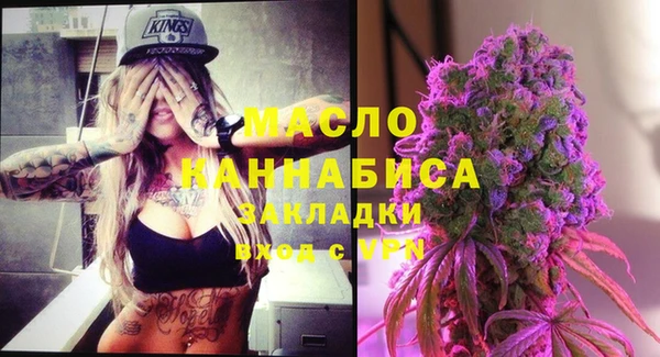 бутират Лагань