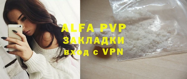 ALPHA PVP Лабытнанги