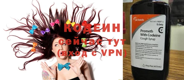 ALPHA PVP Лабытнанги