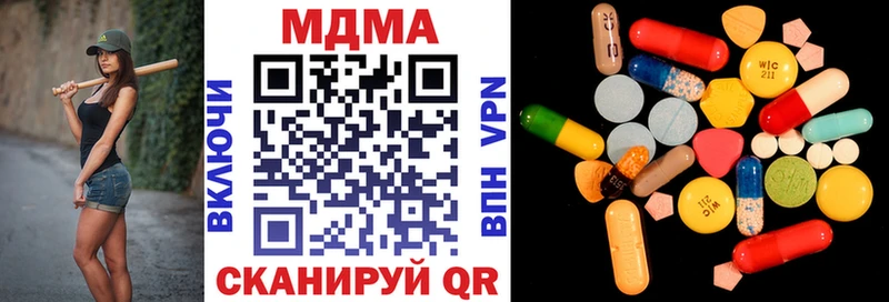 MDMA crystal  Купить закладки  Тулун 