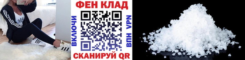 МЕТАМФЕТАМИН Methamphetamine  Купить  Тулун 